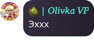 🦻 emoji Оливка🤫🧏‍♂️🤫🧏‍♂️ Telegram sticker 16 of 104