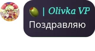 🧝‍♀️ emoji Оливка🤫🧏‍♂️🤫🧏‍♂️ Telegram sticker 14 of 104