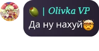 🤯 emoji Оливка🤫🧏‍♂️🤫🧏‍♂️ Telegram sticker 8 of 104