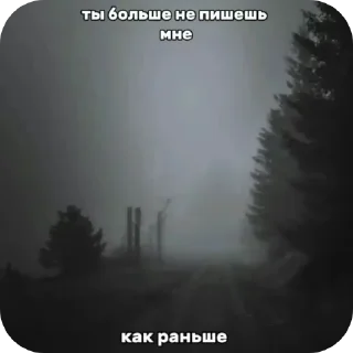 🌫 emoji Жить в кайф 🥷 Telegram sticker 15 of 38