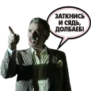 🤐 emoji Большой куш by @sinnerinside Telegram sticker 10 of 27