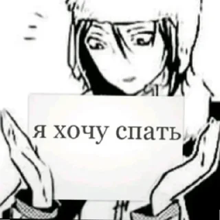 😴 emoji Достоевский Telegram sticker 17 of 120