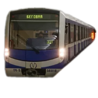 🚗 emoji Метро спб Фёдор Мусинов Telegram sticker 10 of 13