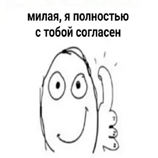 😇 emoji меф & фурри (спб)^_^ Telegram sticker 12 of 47