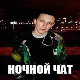 🌃 emoji меф & фурри (спб)^_^ Telegram sticker 24 of 47