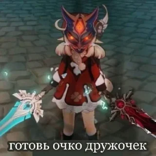 🌟 emoji гейщіт інсульт Telegram sticker 16 of 86