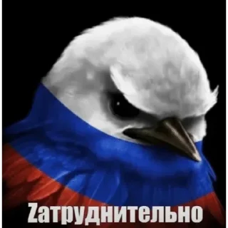 🇷🇺 emoji тт Telegram sticker 12 of 53