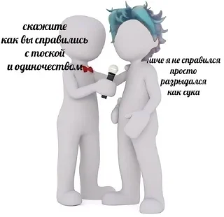 🤭 emoji АХХАХАХАХХА БЛЬЯ Telegram sticker 14 of 120