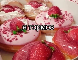 Sticker from невтрусахсчастье
