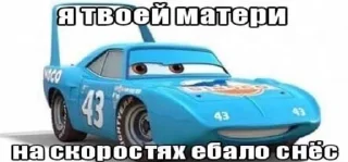 😐 emoji тачки твоей мамке попку прокачке Telegram sticker 13 of 48