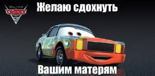 😫 emoji тачки твоей мамке попку прокачке Telegram sticker 11 of 48