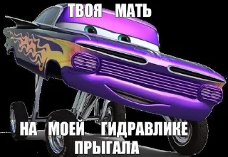 😶 emoji тачки твоей мамке попку прокачке Telegram sticker 21 of 48