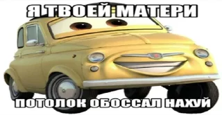 😇 emoji тачки твоей мамке попку прокачке Telegram sticker 12 of 48
