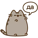 ☺️ emoji Pusheen the Cat @TgEmojis Telegram sticker 8 of 64