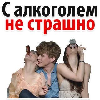 🥃 emoji Fantasies @TVstickers Telegram sticker 16 of 120