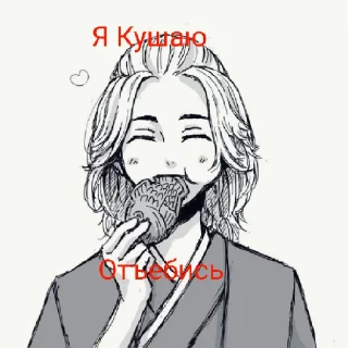 🥰 emoji VoN Telegram sticker 21 of 31