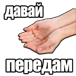 🤗 emoji Татары На корабле Telegram sticker 13 of 80