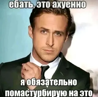 😍 emoji Ну надо мне Telegram sticker 13 of 120