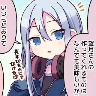 Sticker from Chibi kanade @Pokleu