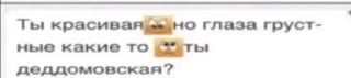 🌟 emoji рандом челы Telegram sticker 16 of 93