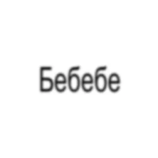 🌟 emoji . ݁₊ ⊹ . ݁˖ . ݁ @IEHHBLAAT Telegram sticker 12 of 49