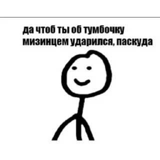 😈 emoji Челик Telegram sticker 13 of 35