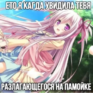 Sticker from Завалить ебальники