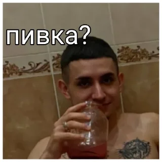 🍺 emoji строгие ебальники 3.0 Telegram sticker 9 of 90