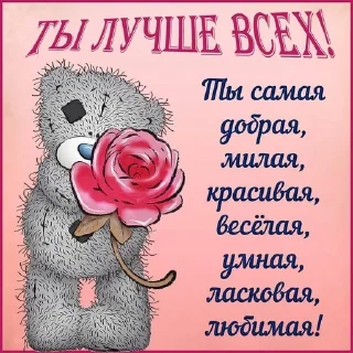 🌟 emoji бб1❤️‍🔥 Telegram sticker 14 of 119