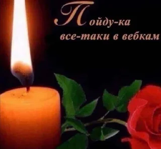🤔 emoji бб1❤️‍🔥 Telegram sticker 9 of 119