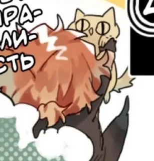 🍷 emoji Чиби Чу 2 Telegram sticker 6 of 75