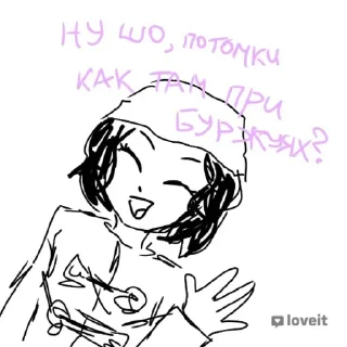 🏴‍☠️ emoji Махно-тян от @ihatedisskees и @christiankhan Telegram sticker 8 of 26