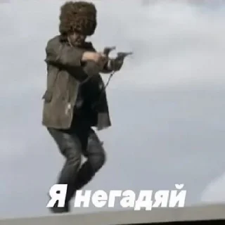 😈 emoji Нестор Махно Telegram sticker 21 of 120