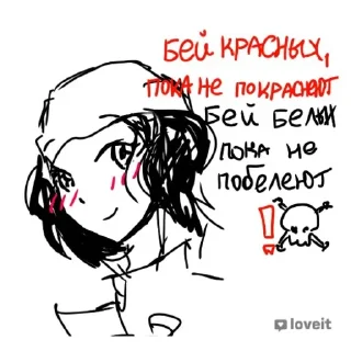 🏴‍☠️ emoji Махно-тян от @ihatedisskees и @christiankhan Telegram sticker 9 of 26