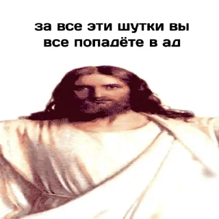 😡 emoji божествений стікерпак Telegram sticker 11 of 20