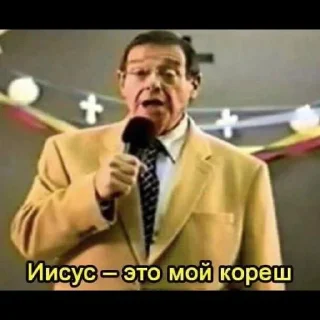 😋 emoji божествений стікерпак Telegram sticker 17 of 20