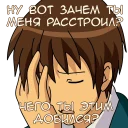 😑 emoji Anime Kawaii Meme Telegram sticker 15 of 75