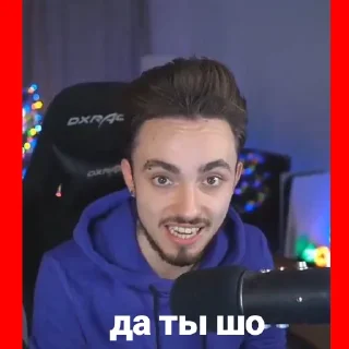 😒 emoji Эдик❤️ Telegram sticker 7 of 35