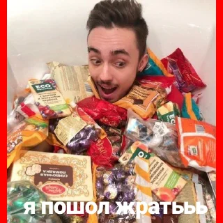 🍟 emoji Эдик❤️ Telegram sticker 14 of 35