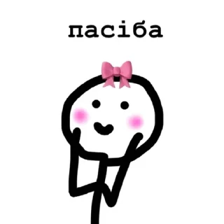 🙂 emoji лав сашку Telegram sticker 10 of 17
