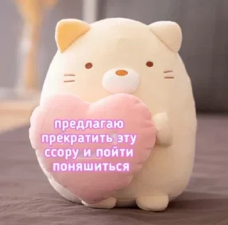 🌟 emoji Милота Telegram sticker 12 of 74