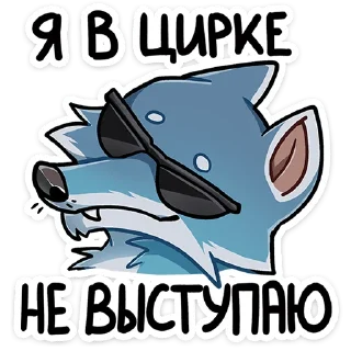 😎 emoji Айфель :: @stickroom Telegram sticker 13 of 48