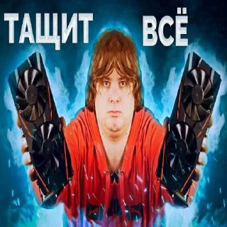 🤟 emoji приколы ржаки превью мэдди мурка Telegram sticker 16 of 120