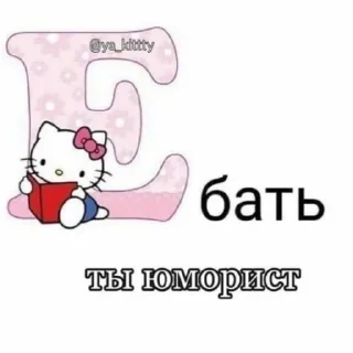 🤣 emoji хелоу кити Telegram sticker 8 of 20