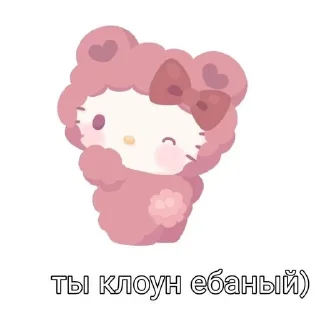 😍 emoji хелоу кити Telegram sticker 11 of 20