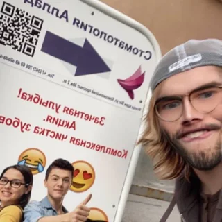 🤪 emoji GUSTAVIO TOPMAN @STOOPIDHOLIX Telegram sticker 6 of 9