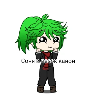 😍 emoji Пошлый мидорька гачик Telegram sticker 18 of 18
