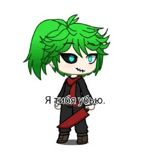 Sticker from Пошлый мидорька гачик