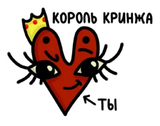 👑 emoji dodik Telegram sticker 13 of 37