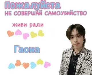 🌟 emoji Герои Telegram sticker 15 of 82